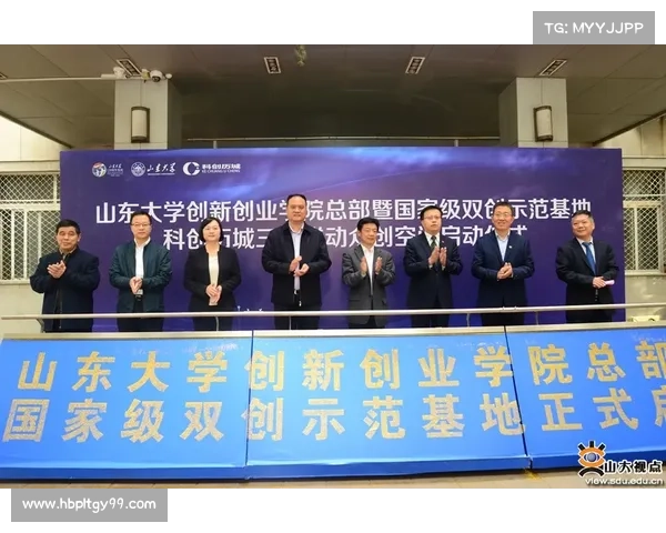 世界残奥委会启用波恩新总部 打造创新无障碍办公空间推动包容性发展 世界残奥委会启用波恩新总部 打造创新无障碍办公空间推动包容性发展