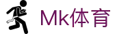 mk(中国)体育赛事有限公司·mk.com