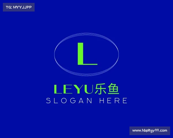 认识leyu乐鱼